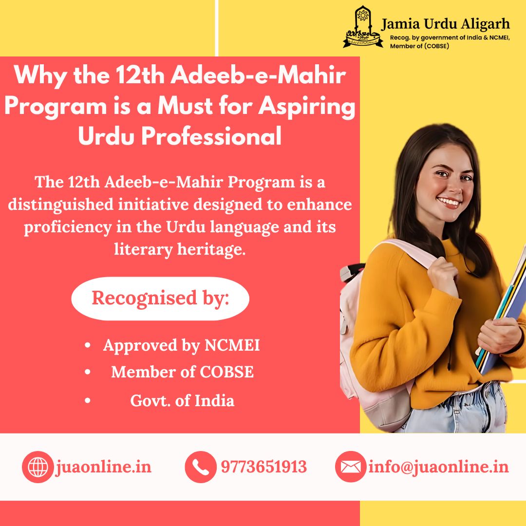 Adeeb-e-Mahir Program serves as an exceptional platform for academic and personal growth in this eloquent language.