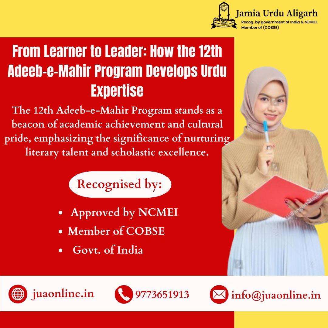 the program embodies the spirit of intellectual growth and creative expression.